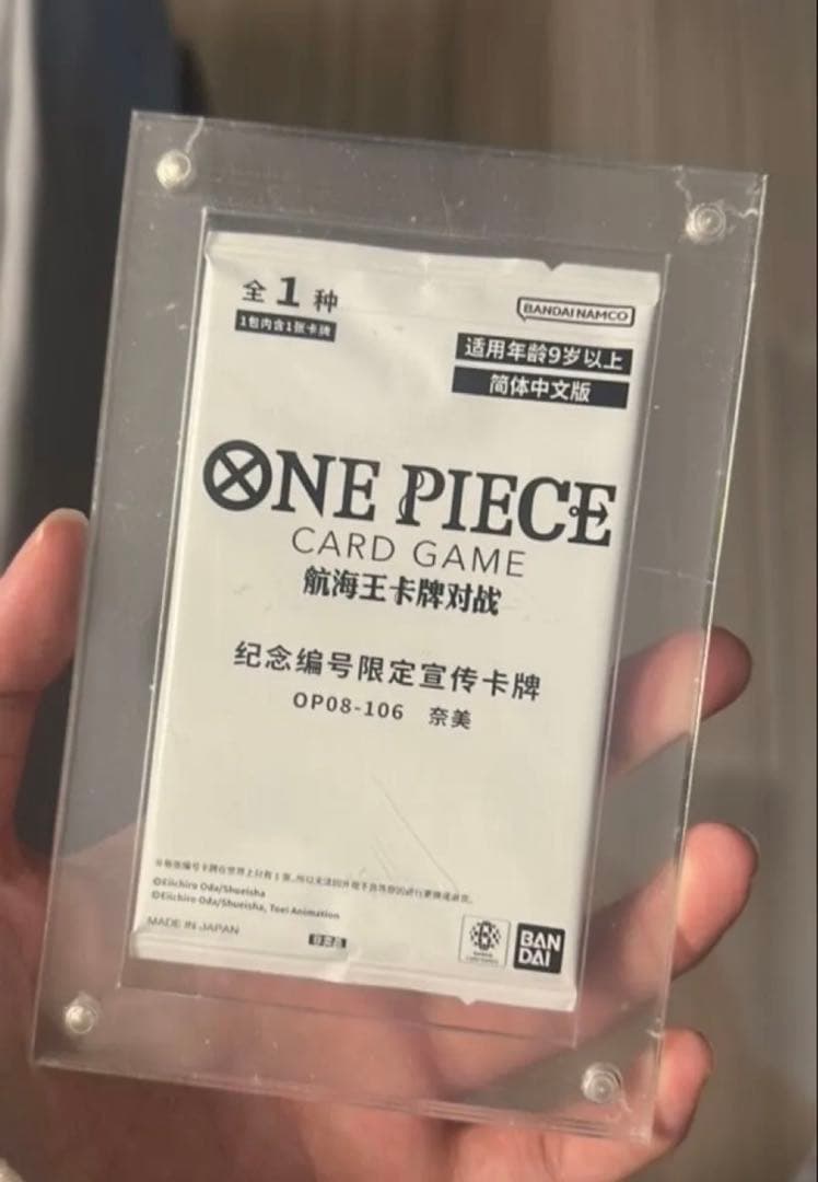 新品未開封　ワンピースカード　ナミ　シリアル　OP08-106 奈美