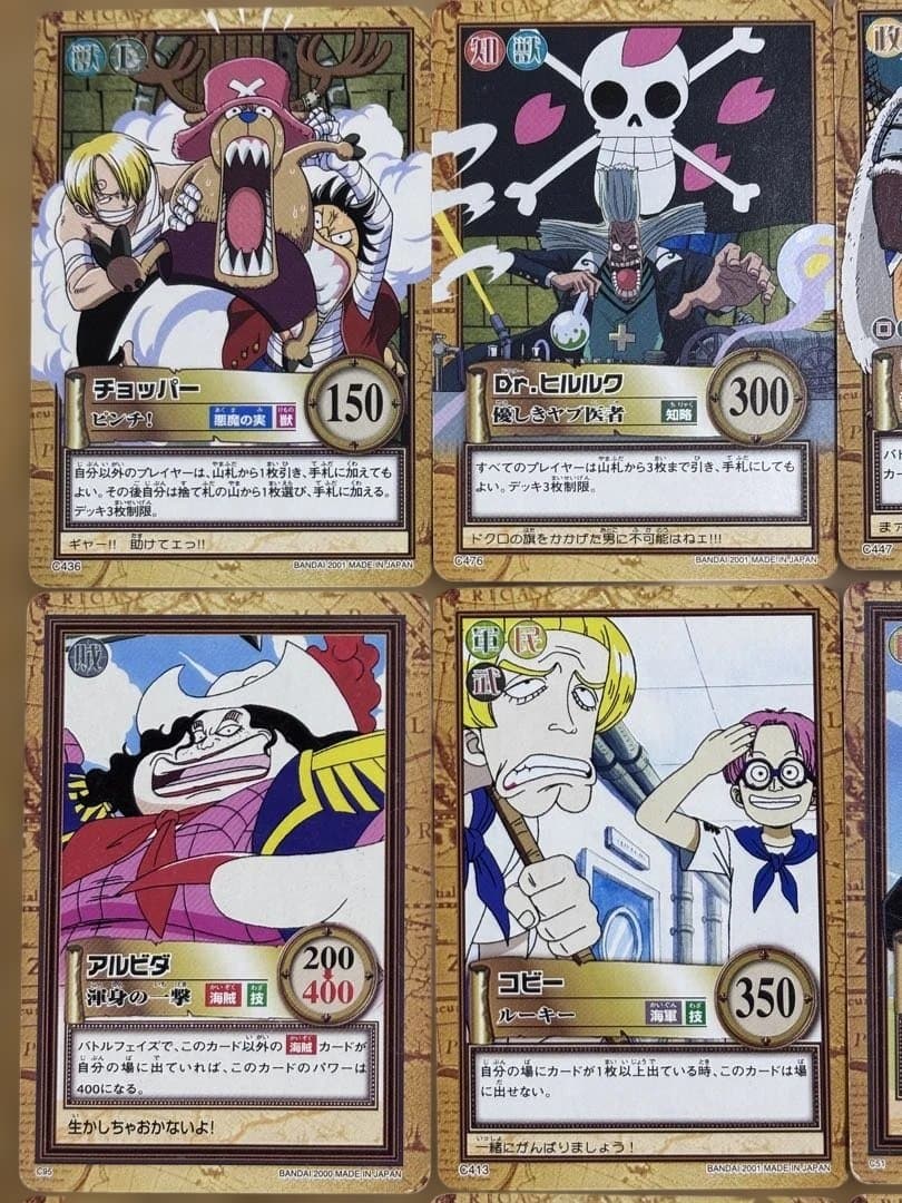 ワンピース カードゲーム カードダス ハイパーバトル セット まとめ 38