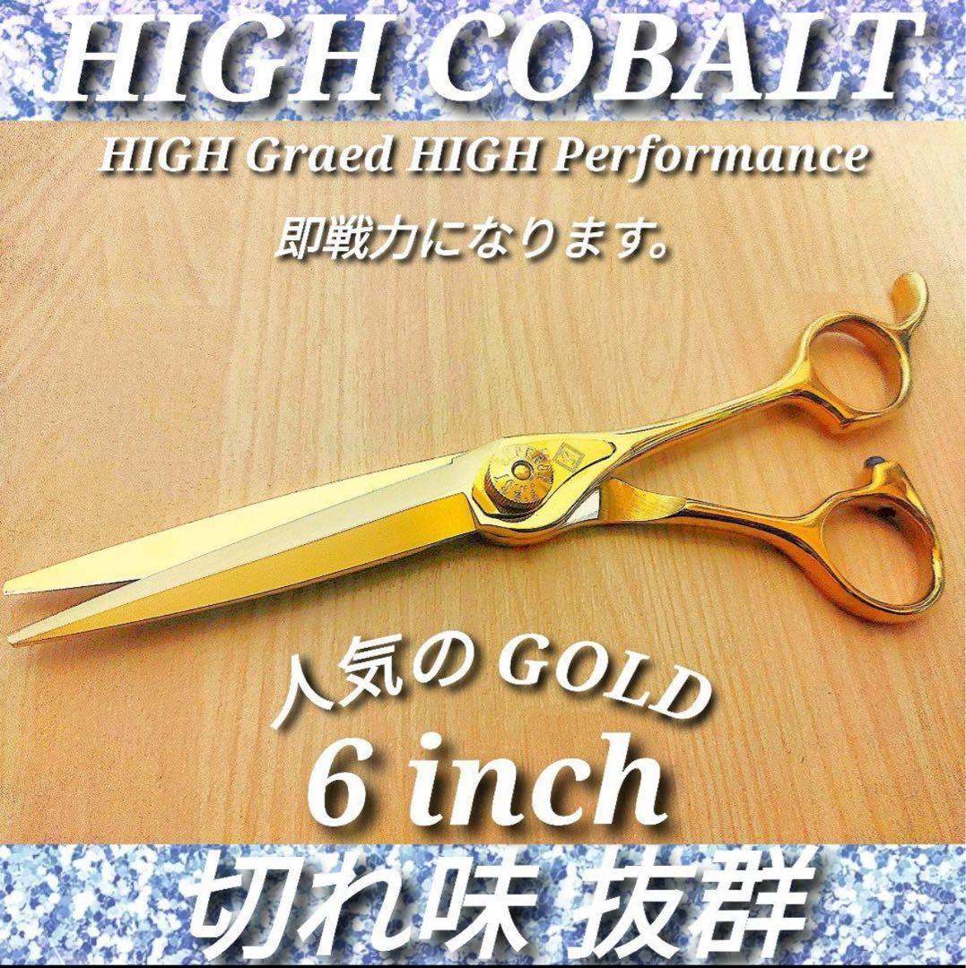 ナルトNBAA同様斜度有プロ用カットシザー理美容師ハサミ＋トリマーペット可