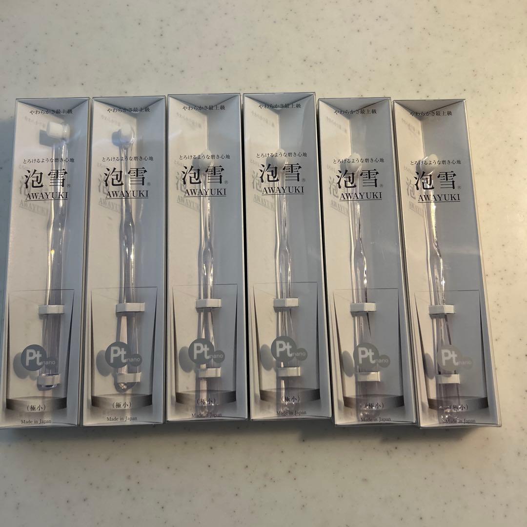 泡雪　歯ブラシ