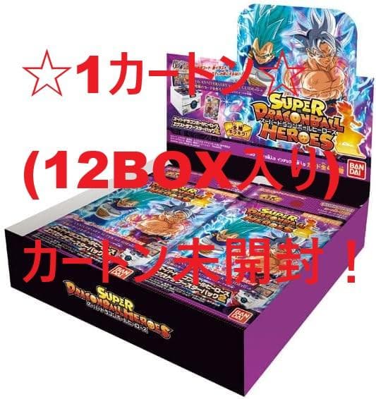【未開封】1カートン(12BOX) SDH エクストラブースターパック2