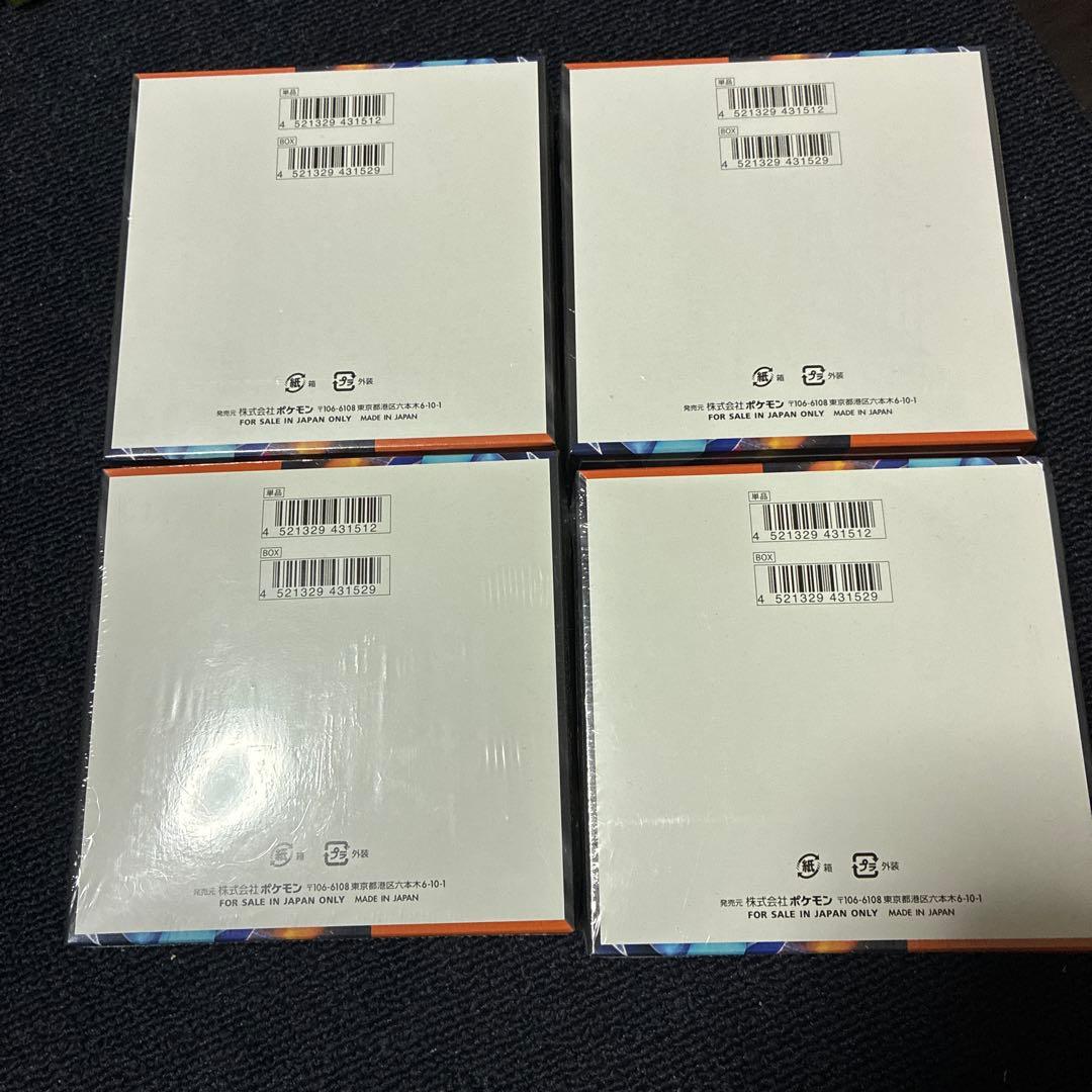 インフェルノX 4Box シュリンク付 - メルカリ