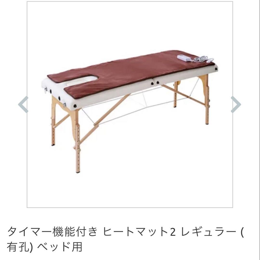 ヒートマット2レギュラー タイマー機能付き タイマー機能付き ヒートマット2 レギュラー (無孔) ベッド用の通販