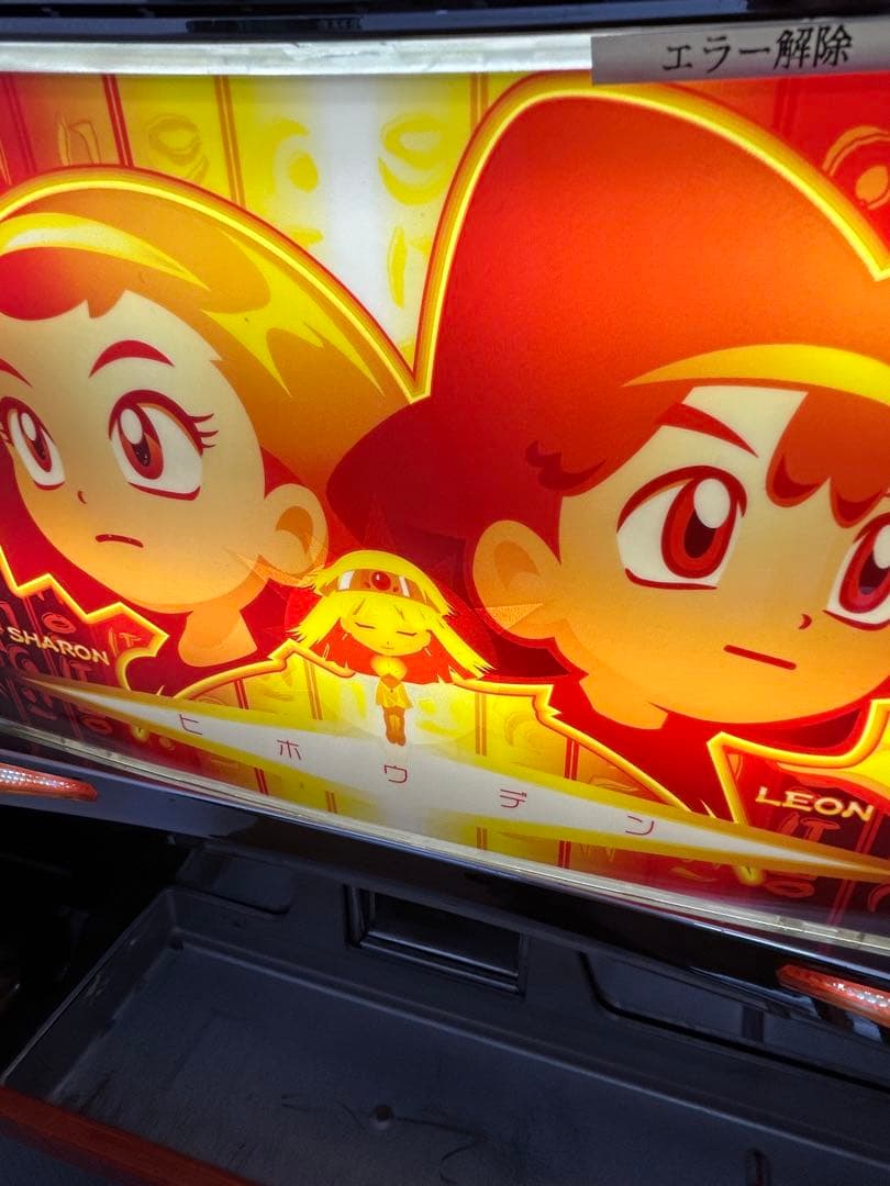 送料込み】パチスロ 秘宝伝 4号機 ウエイトカットROM 100円直投入 実機