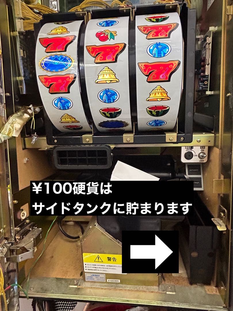 送料込み】パチスロ 秘宝伝 4号機 ウエイトカットROM 100円直投入 実機