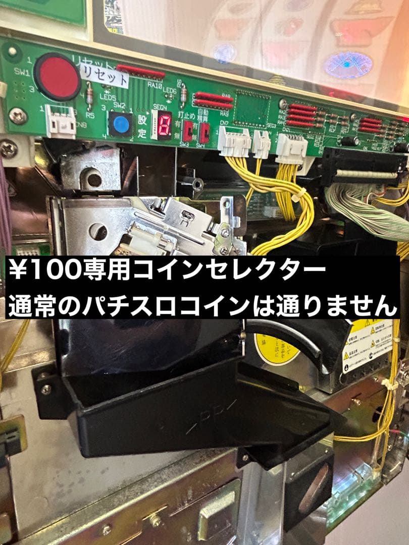 送料込み】パチスロ 秘宝伝 4号機 ウエイトカットROM 100円直投入 実機