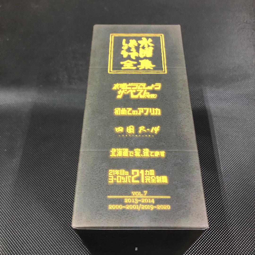 DVD 水曜どうでしょう コンプリートBOX Vol.7 TEAM NACS