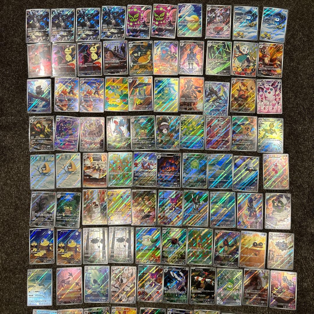 ポケモンカード AR 155枚　まとめ売り