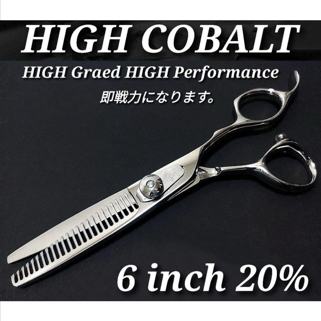 プロ用セニングシザーハサミ理美容師すきバサミ＋トリマートリミングペットも全部可