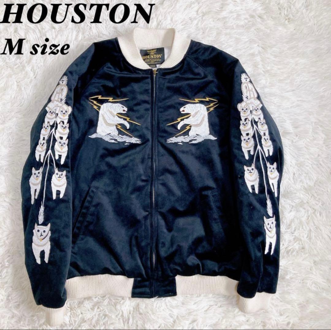 【美品】HOUSTON ヒューストン　ALASKA アラスカ　スカジャン　M
