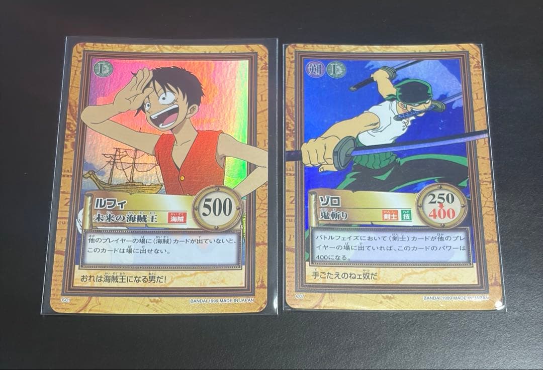 ワンピースハイパーバトル 希少 ルフィ ゾロ セット