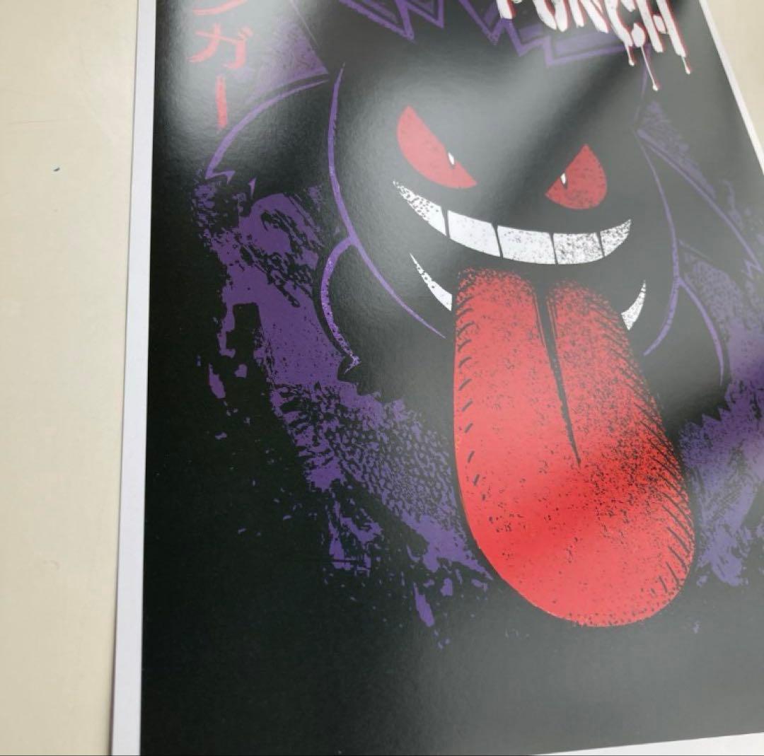 ゲンガー ポスター - メルカリ