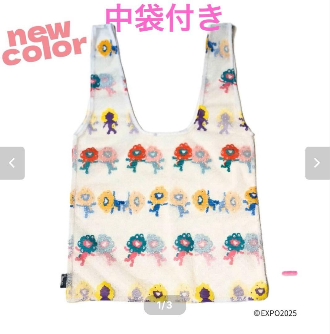 限定！大阪万博EXPO ミャクミャクレースエコバッグ マルチカラー 中袋