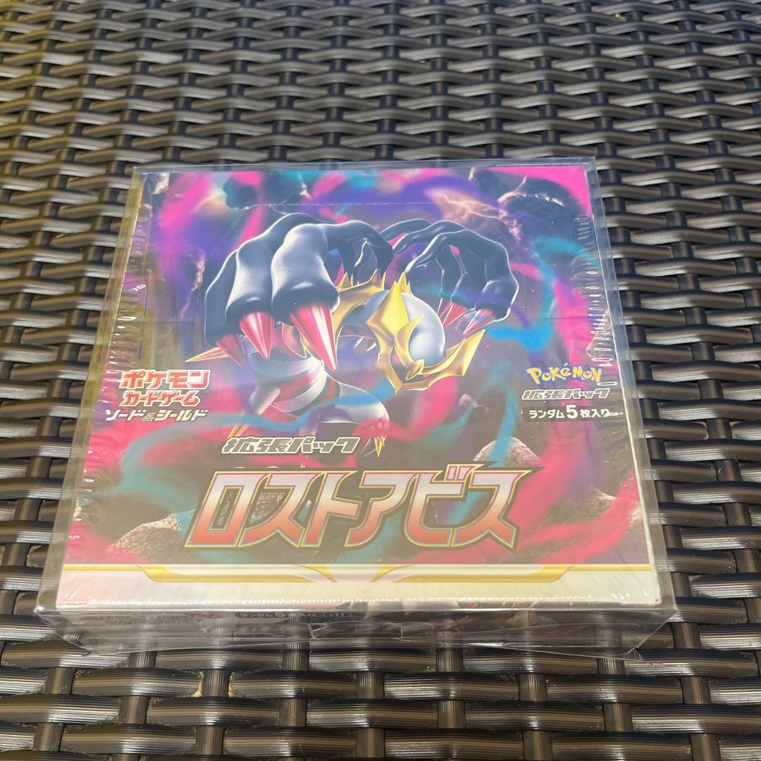 ロストアビス box シュリンク付き - メルカリ