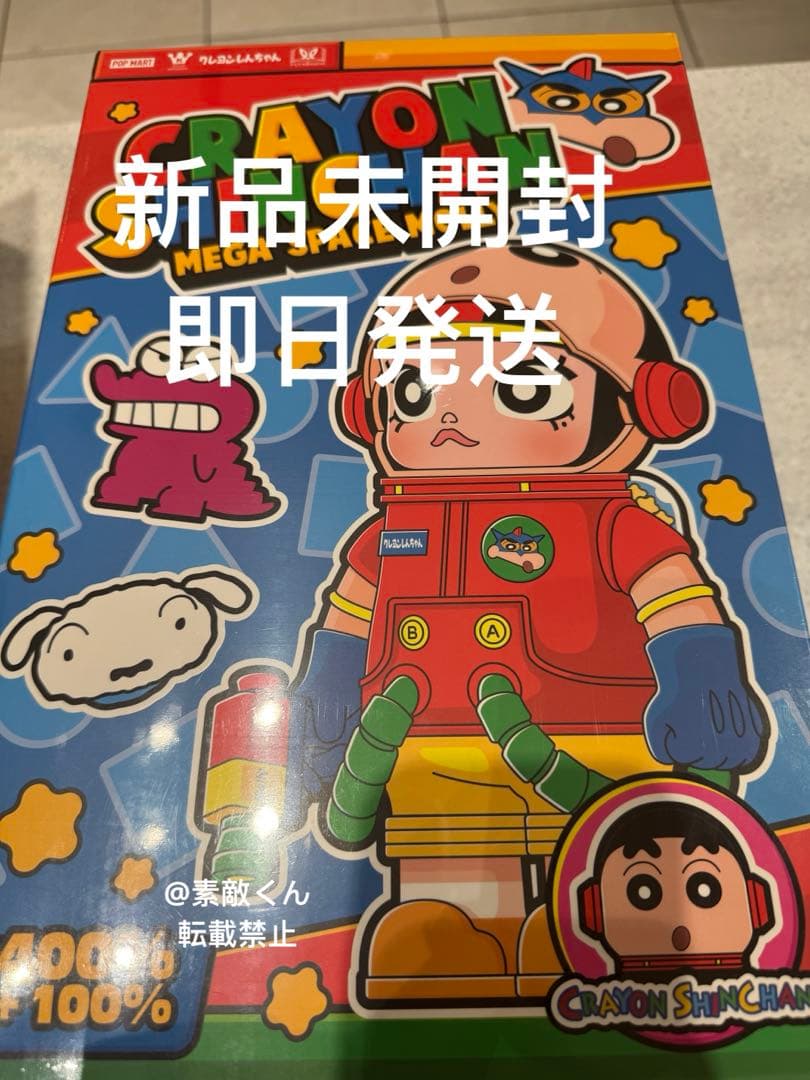 POPMARTメガスペース モリー 400%+ 100% クレヨンしんちゃん