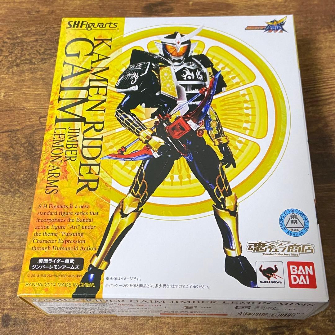 SHFiguarts 仮面ライダー鎧武 ジンバーレモンアームズ