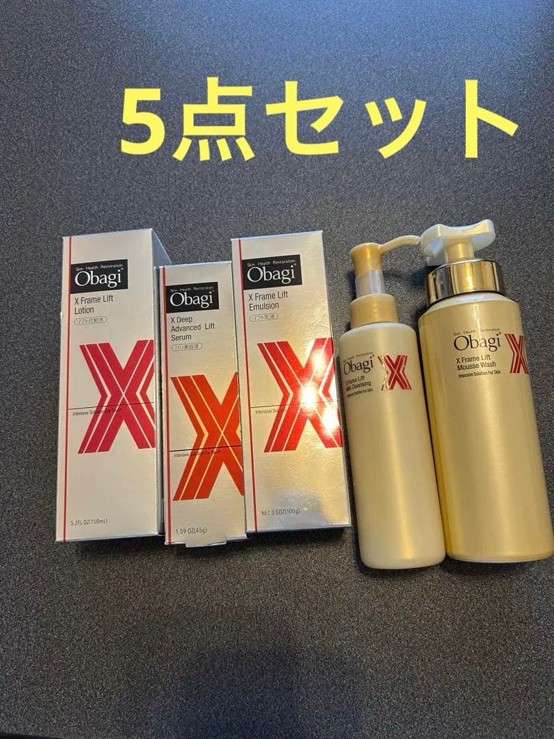 オバジXフレーム洗顔クレンジング化粧水乳ディープアドバンスセラム セット