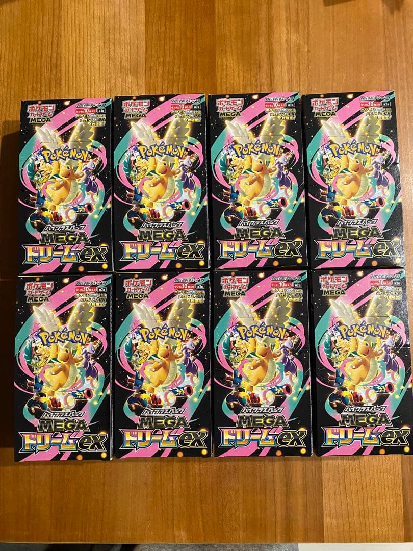 ポケモンカードゲーム ハイクラスパック megaドリームex 8box