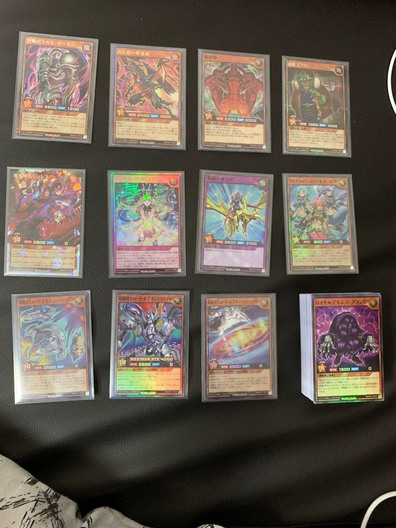 ラッシュデュエルハイグレードコレクション