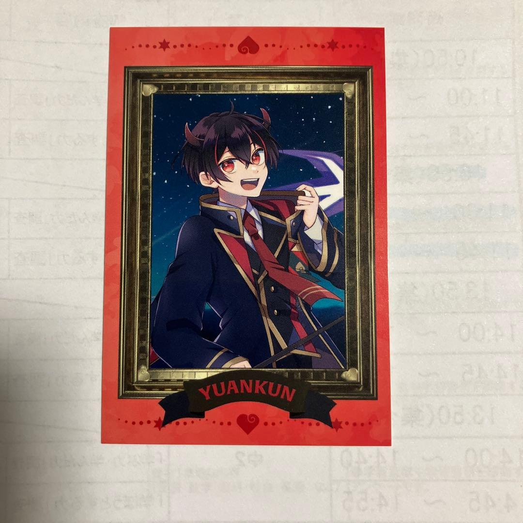 ゆあんくん カラピチ トレカ からぴち魔法学園 - メルカリ