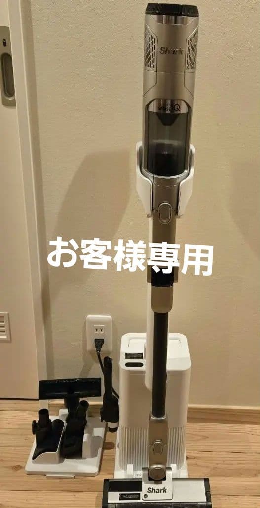 箱入りShark iQ+ コードレススティッククリーナー IW3241J