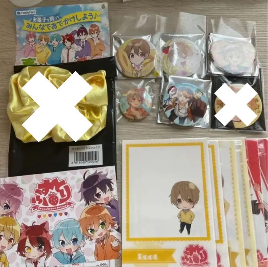 すとぷり グッズまとめ売り るぅとくん多め - メルカリ