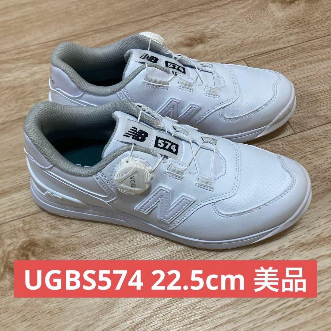 New Balance 574 スパイクレス ゴルフシューズ ホワイト 22.5
