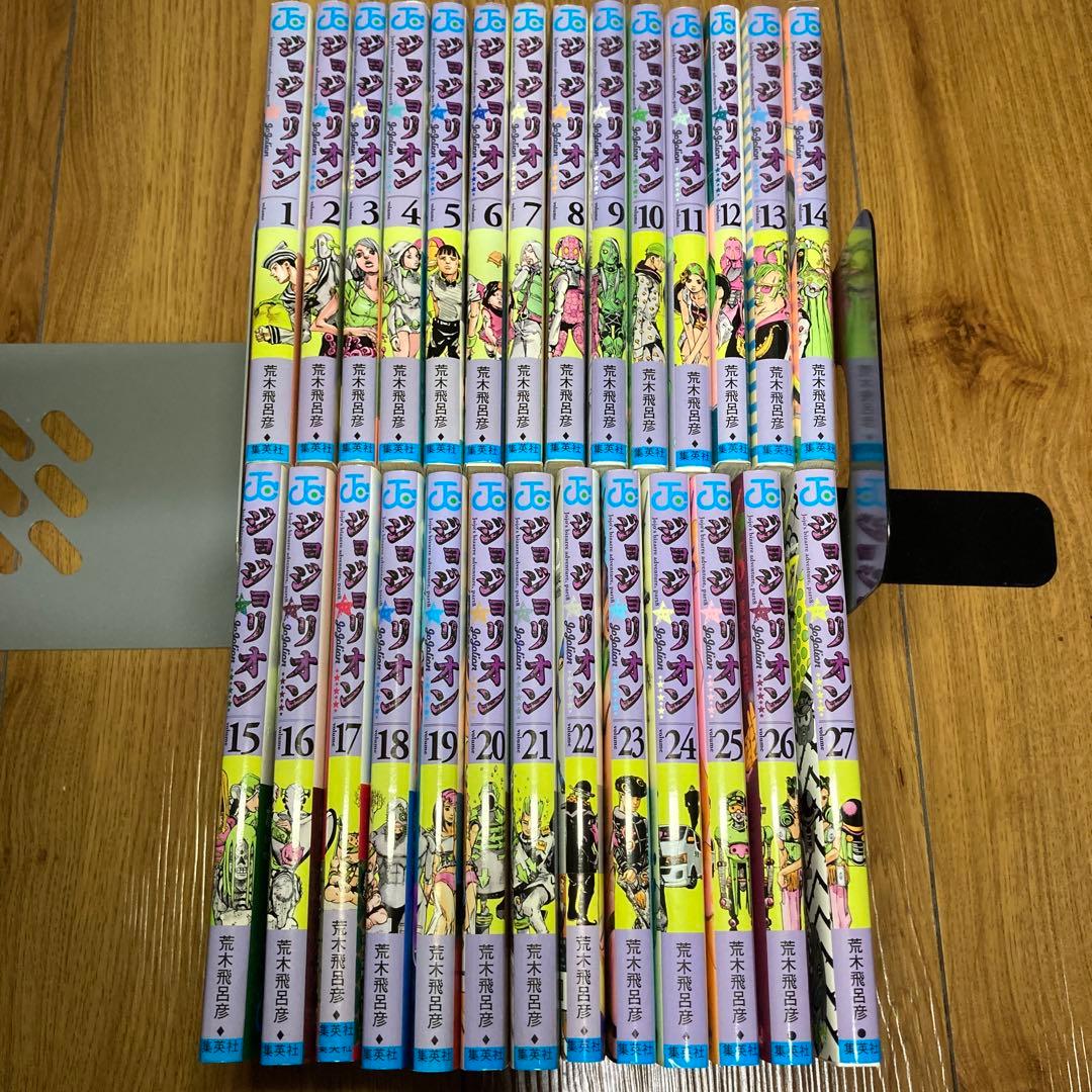 ジョジョリオン 全巻セット ジョジョの奇妙な冒険 第8部 荒木飛呂彦