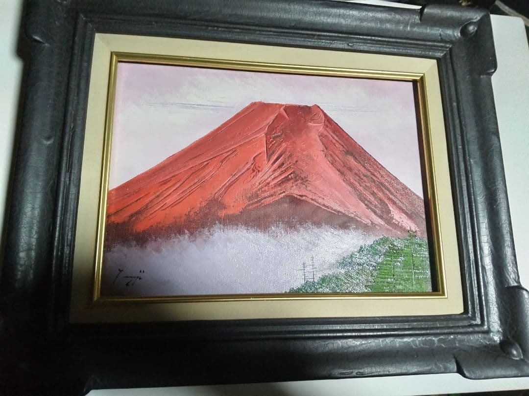 油彩画 辻京子「燃ゆる富士」 赤富士　開運　金運　風水　縁起物　F4