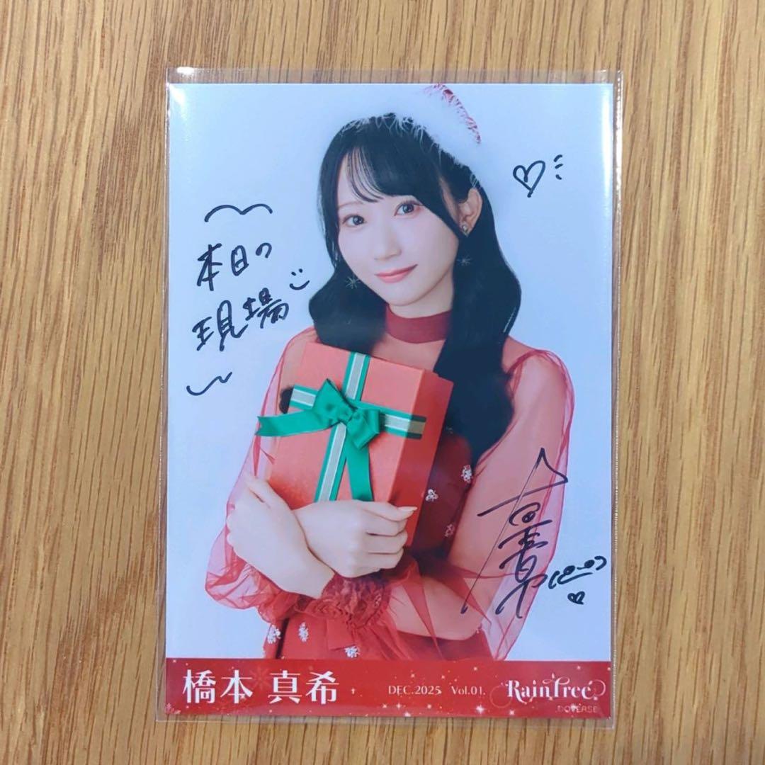 あき様 リクエスト 3点 まとめ商品 - メルカリ