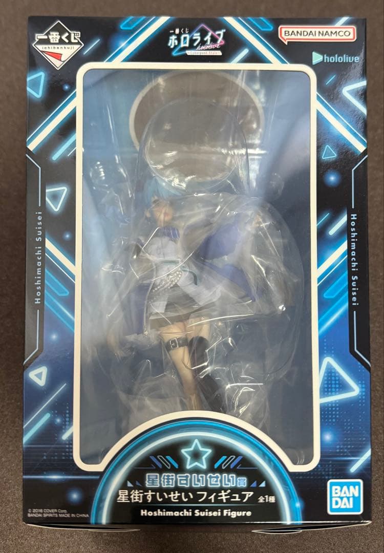 星街すいせい フィギュア 一番くじ - メルカリ