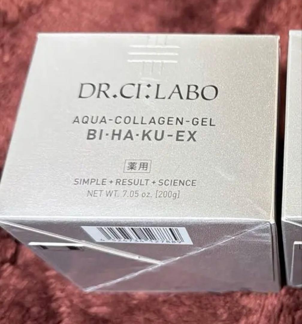 ドクターシーラボ　ブライトニングクリーム　ex200g 美白　2個セット 楽天市場】ドクターシーラボ 薬用アクアコラーゲンゲル美白ex 200gの通販