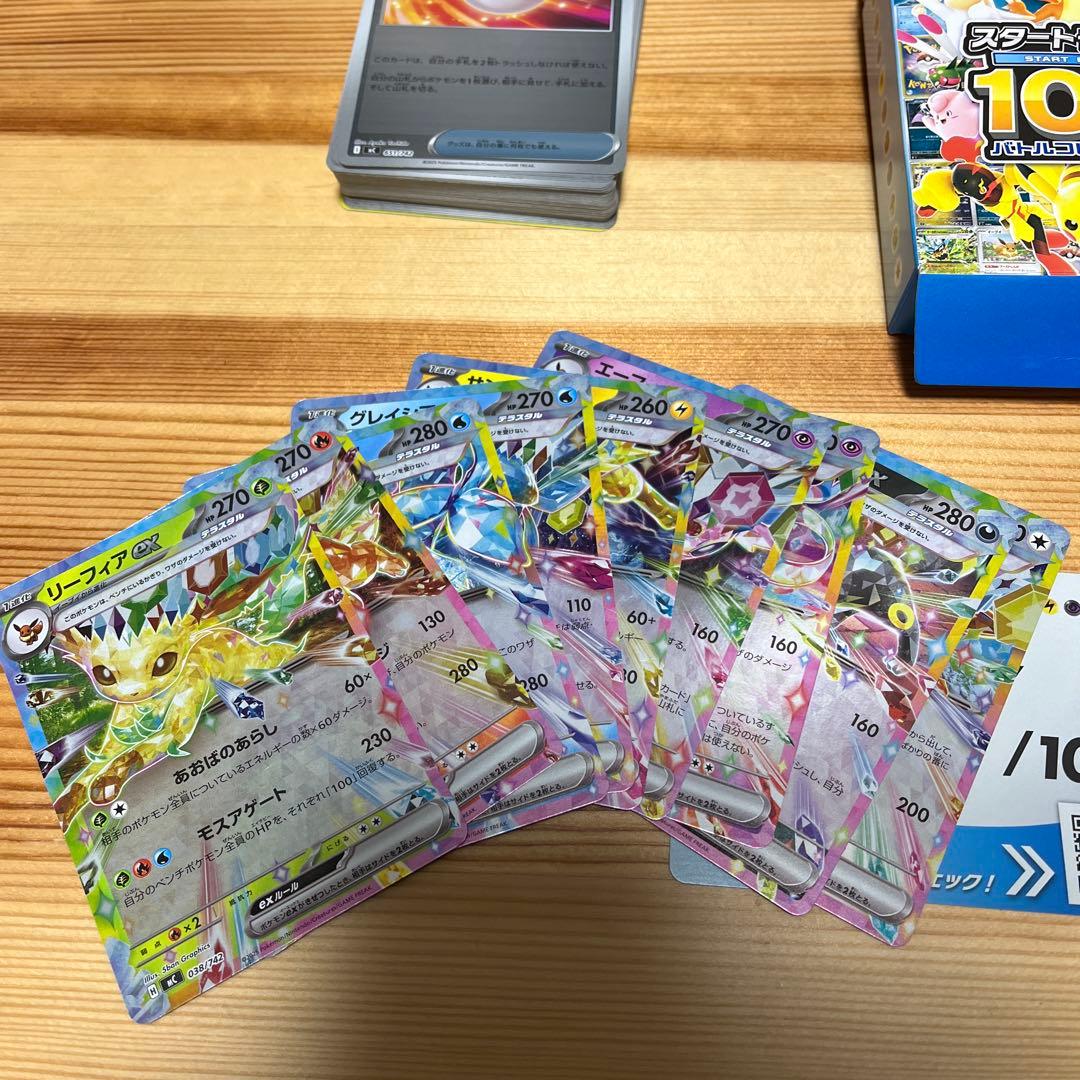 ポケカ スタートデッキ100 No.67 ブイズデッキ - メルカリ