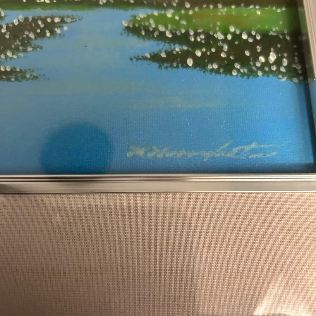 真筆証明あり 羽中田晴夫 尾瀬の春 美品 油絵 インテリア 山美会