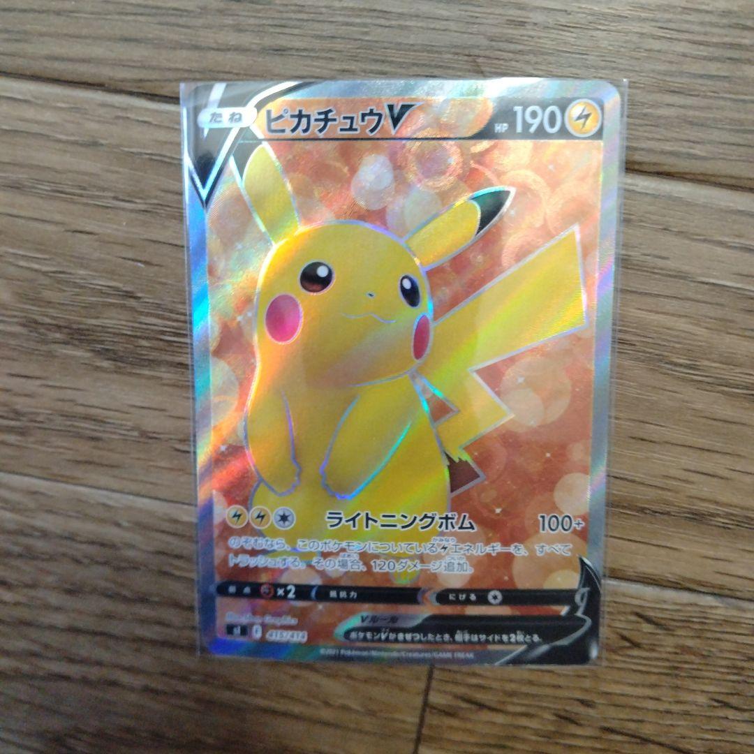 ピカチュウV スタートデッキ100 415/414