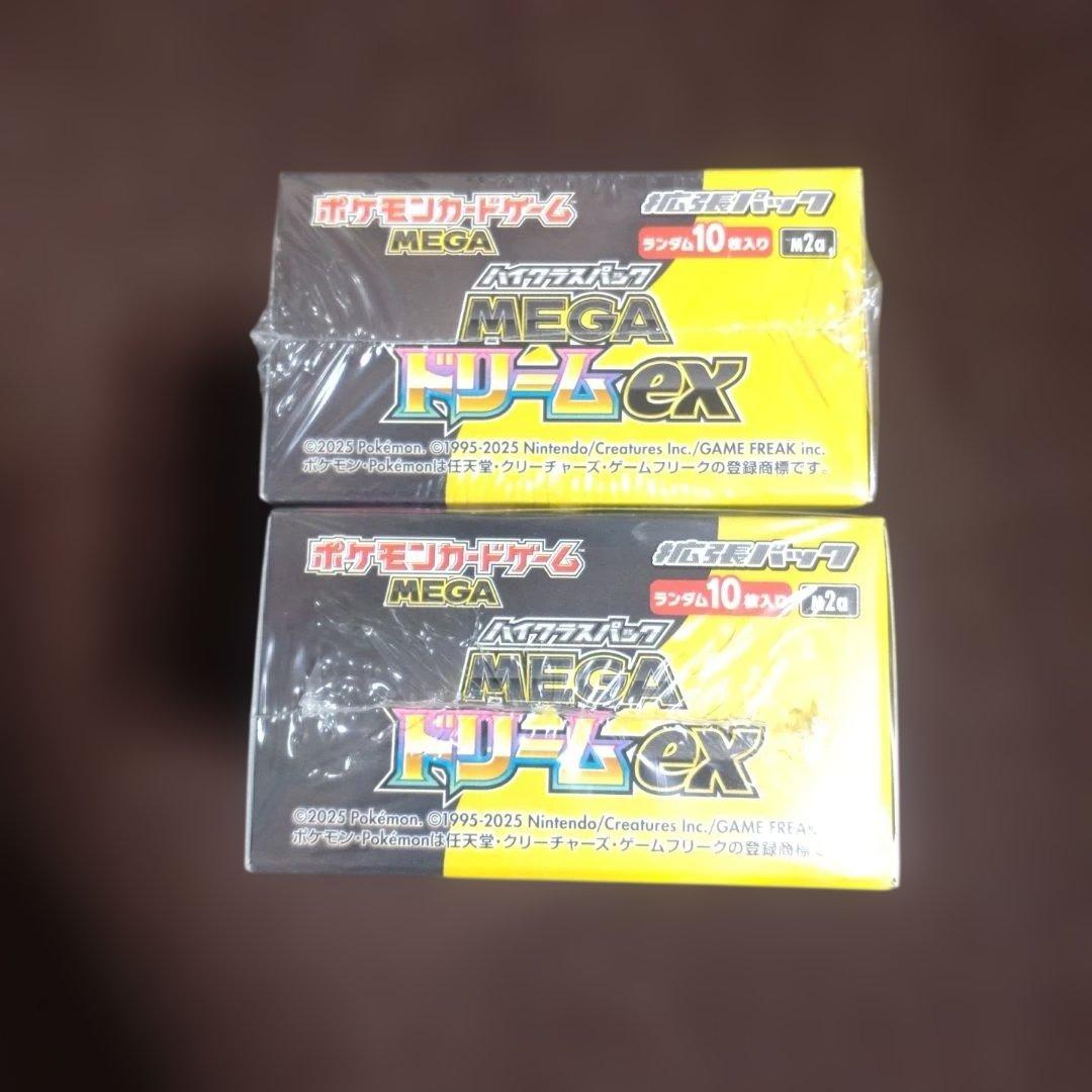 ポケモンカードゲーム MEGA ドリームex 2ボックスセット - メルカリ