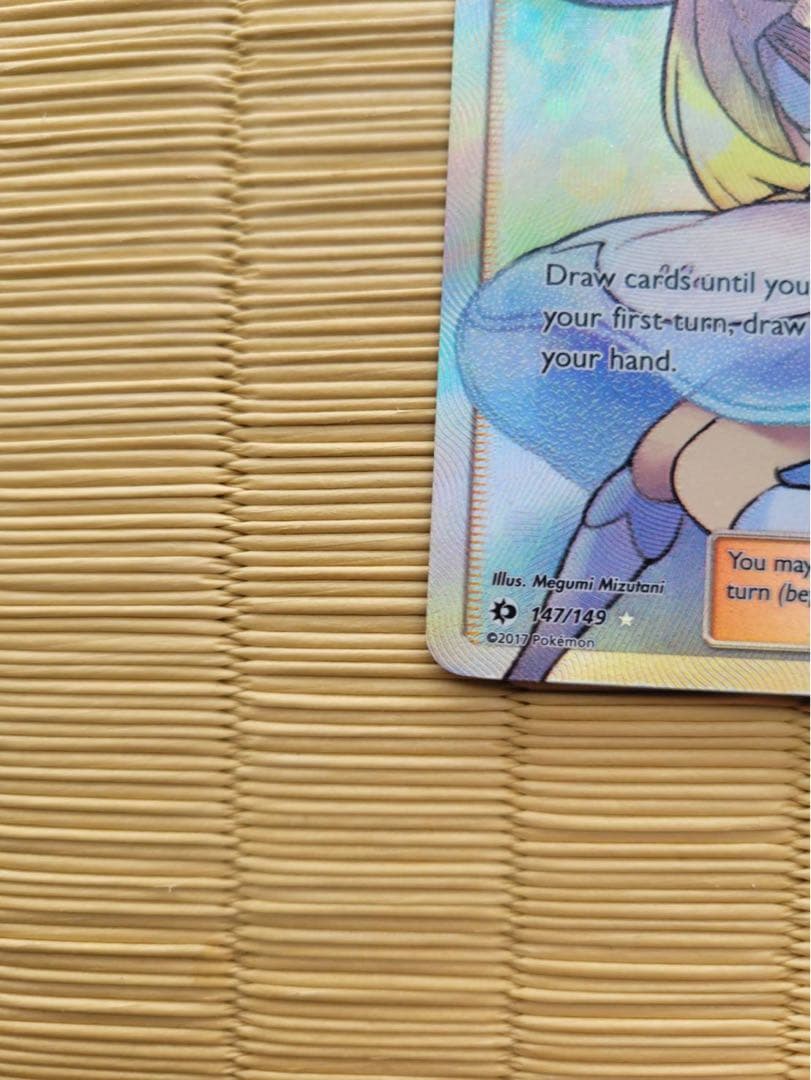 帽子リーリエ SR 英語版 147/149 - メルカリ