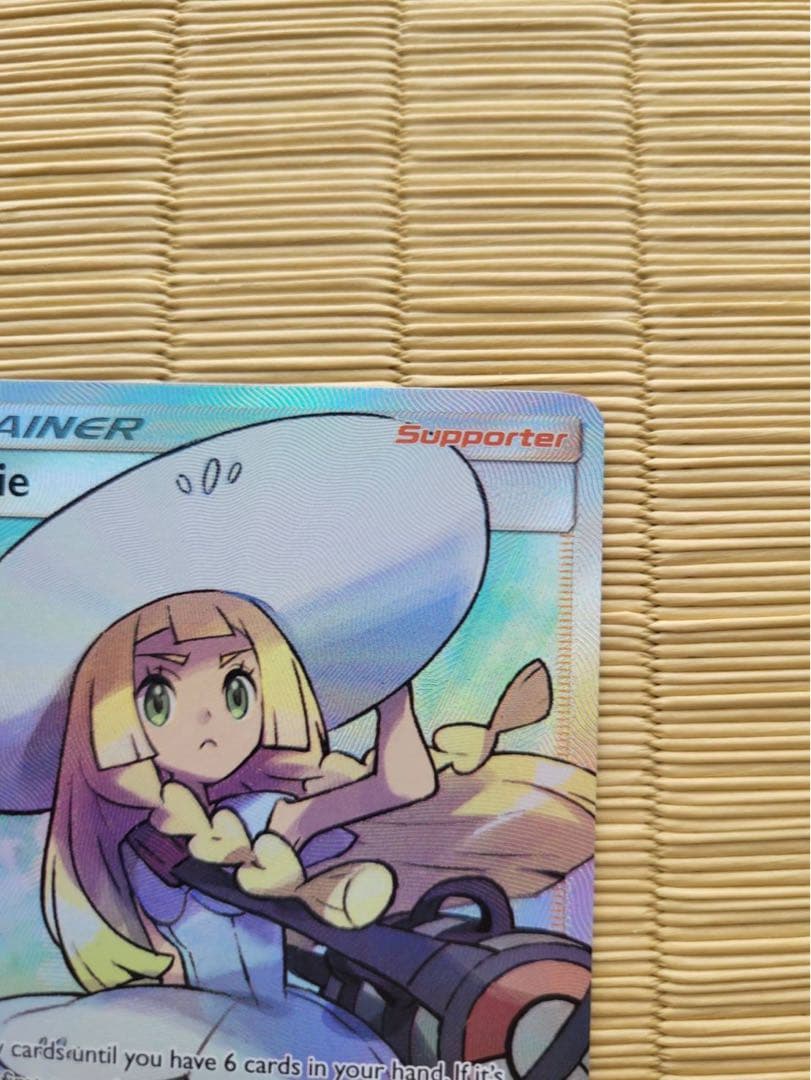 帽子リーリエ SR 英語版 147/149 - メルカリ