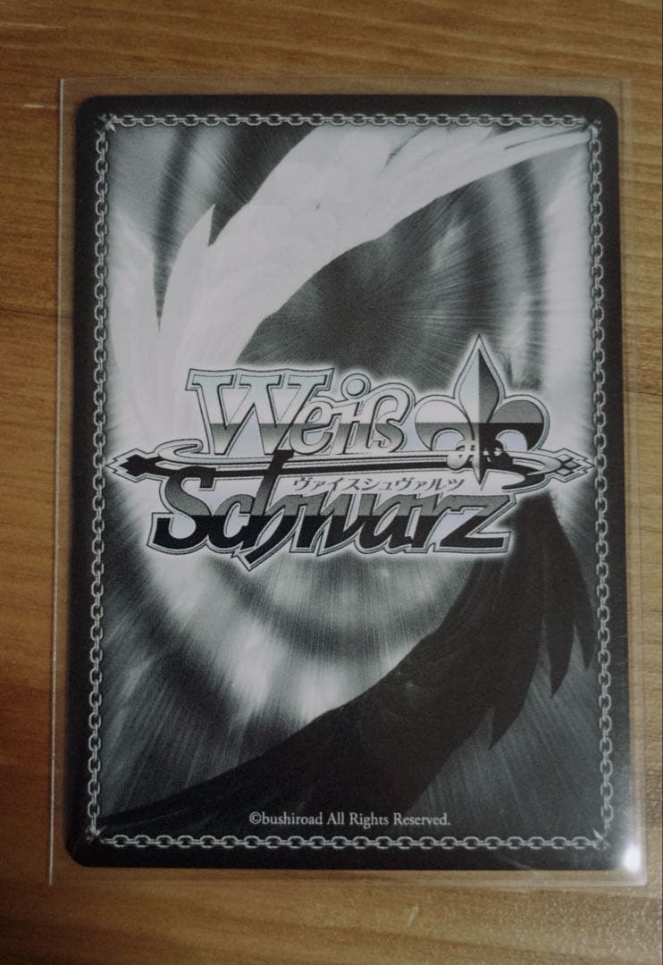 ヴァイスシュヴァルツ 清楚可憐な彼女 千鶴 SSP WS - メルカリ