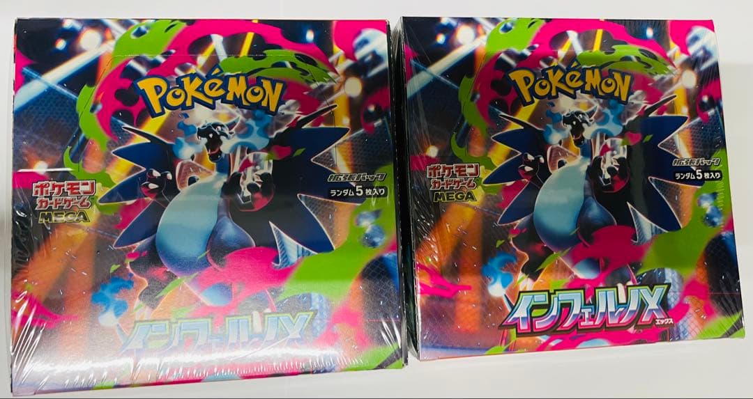 ポケモンカード　インフェルノX 新品・未開封　シュリンク付き　2BOX ポケモンカードゲーム 【シュリンクなし】ポケモンカードゲーム MEGA