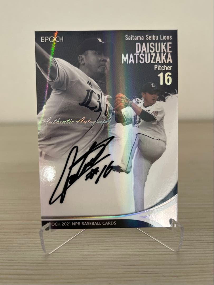 松坂大輔 Epoch NPB 30枚限定直筆サインカード Yahoo!オークション - EPOCH 2022 松坂大輔 直筆サイン入り NPB プ