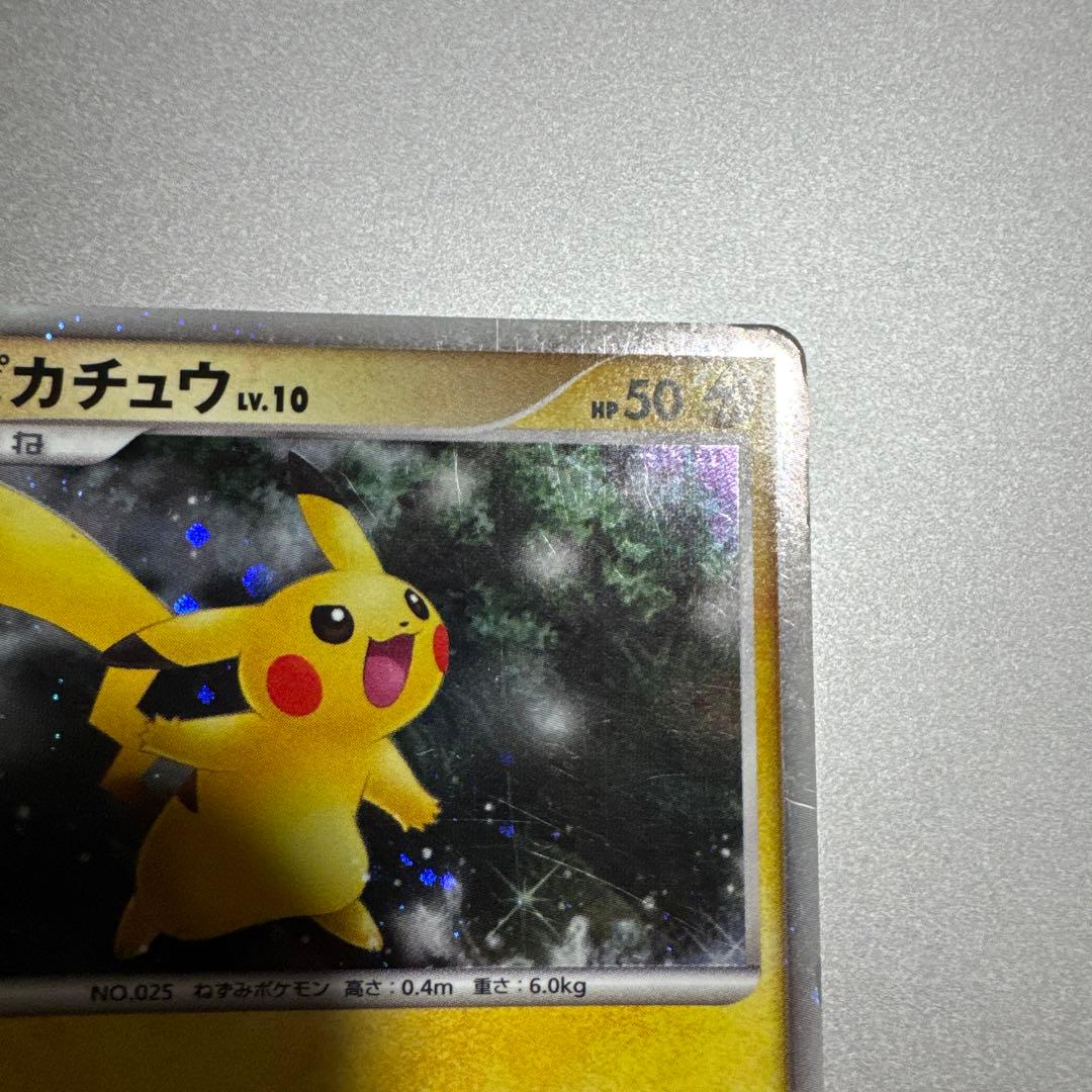 ピカチュウ 映画公開記念プレミアムシート2008 003/009 - メルカリ