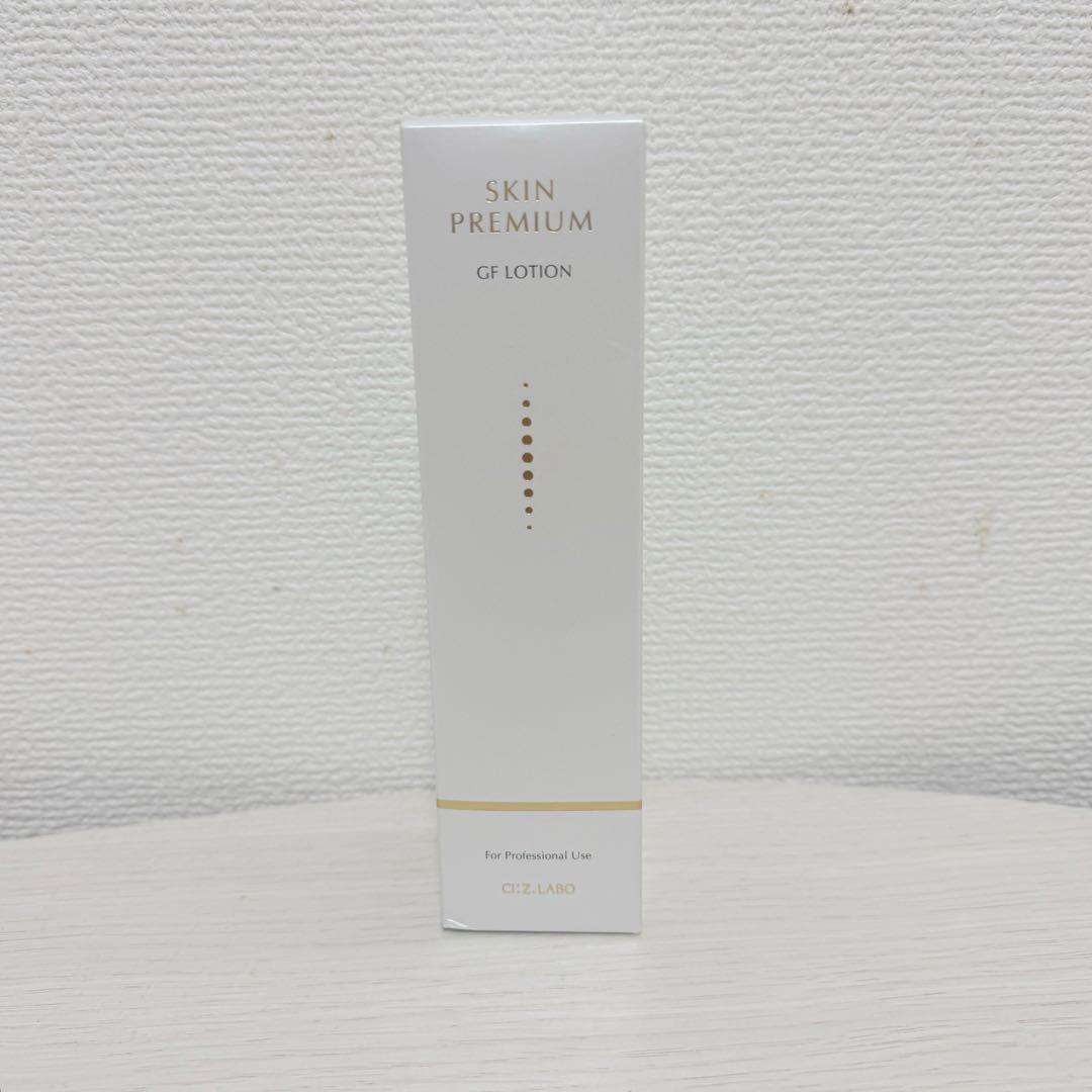 シーズラボ GFローション 150mL 新品・未使用