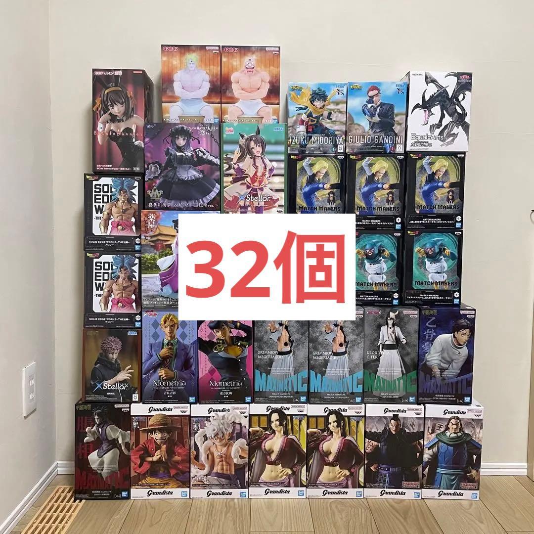 最新】【新品未開封】プライズフィギュア まとめ売り 32個セット