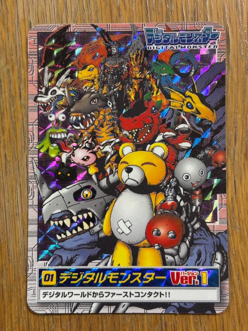 デジタルモンスター Ver.1 カード 01 カードダス 旧カードダス】デジタルモンスターVer.1 No.01 キラ - メルカリ