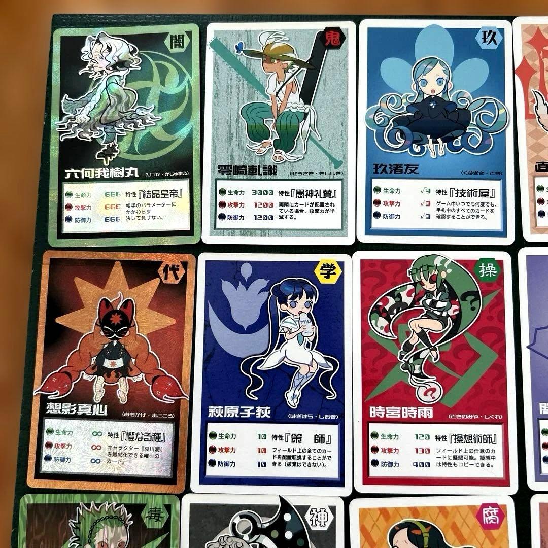 零崎一賊の人間コロシアム 西尾維新 戯言シリーズ 36枚 - メルカリ