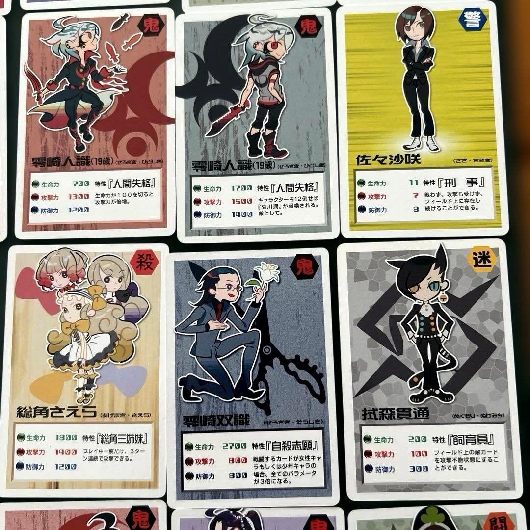 零崎一賊の人間コロシアム 西尾維新 戯言シリーズ 36枚 - メルカリ