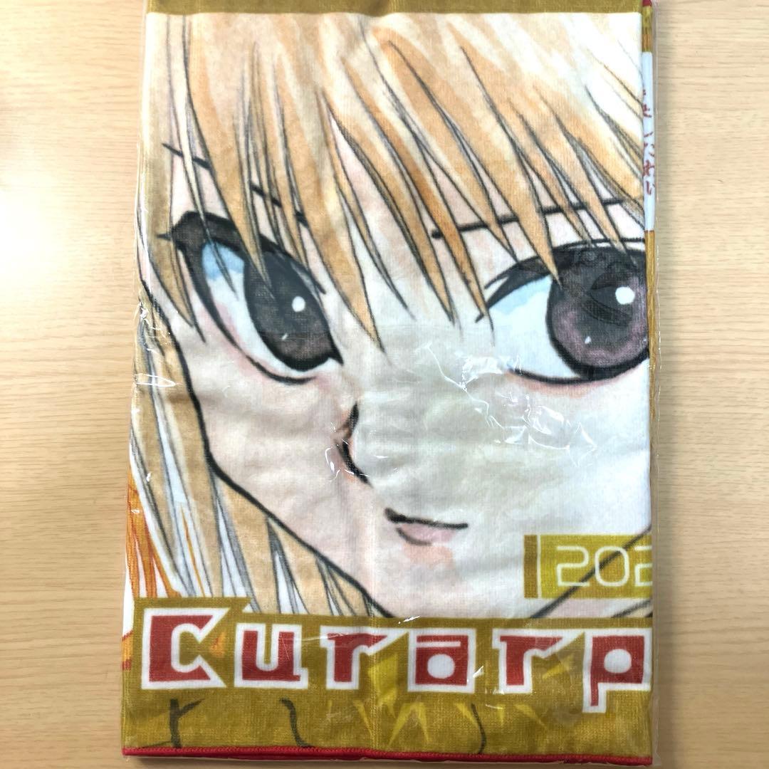 HUNTER×HUNTER ハンターハンター クラピカ フルカラーフェイスタオル