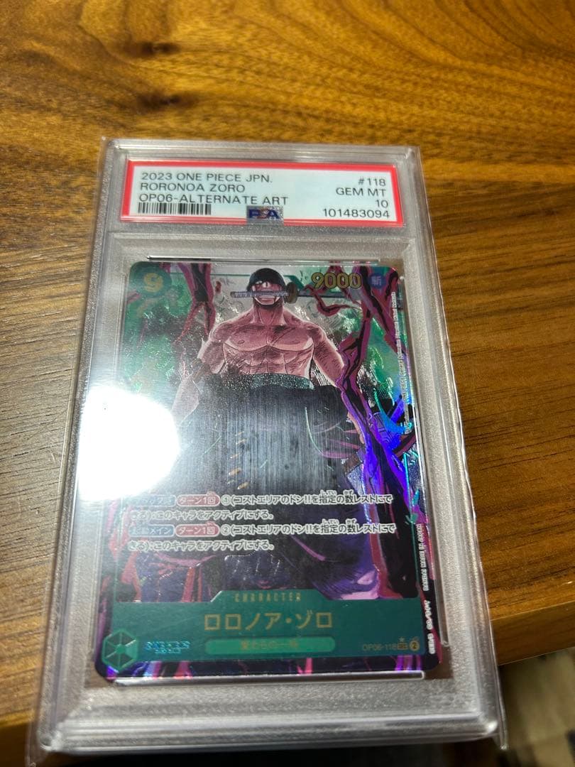 PSA10】ロロノア・ゾロ SEC パラレル OP06-118 - メルカリ