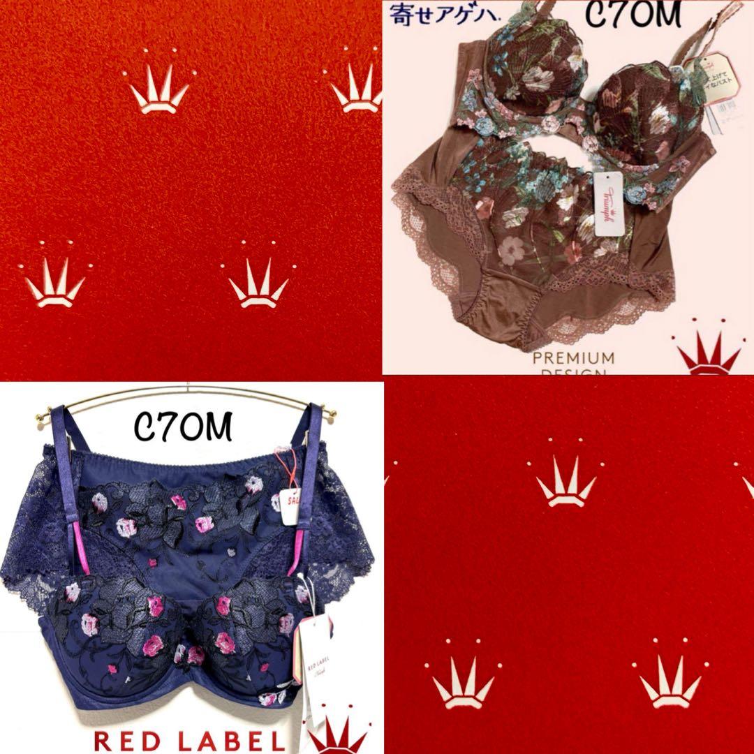 こえだ様 リクエスト 2点 まとめ商品